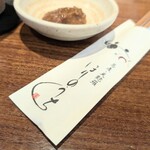 ほりのうち - 