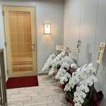 鮨 赫 sushi aka Tokyo - 