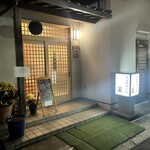 菜 - 