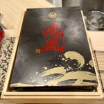 鮨 赫 sushi aka Tokyo - 