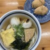 本場かなくま餅 福田