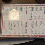 信州蕎麦の草笛 上田お城前店 - 