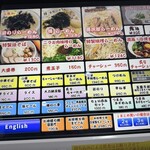 らーめん 潤 蒲田店 - 