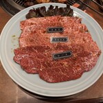 焼肉 静龍苑 - 