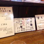 徳川町 如水 西春店 - 