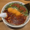 丸源ラーメン 大磯店