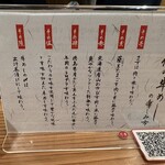 和牛専門 牛めし 前田優 - 