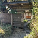 まるはん へそ曲がり - 