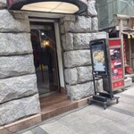 味の中華 羽衣 - 