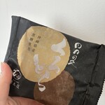 菓子の青木屋 - 料理写真: