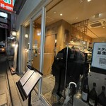 松本 牡蠣入レ時 - 