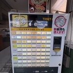 さぼてん - 