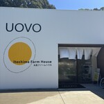 糸島ファームハウス UOVO - 