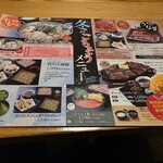 和食れすとらん天狗 - 