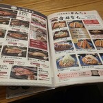 和食れすとらん天狗 - 