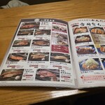 和食れすとらん天狗 - 