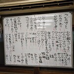 くろしお - 