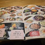 和食れすとらん天狗 - 