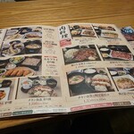 和食れすとらん天狗 - 