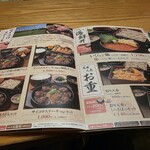 和食れすとらん天狗 - 