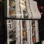 シャングリラズシークレット - 