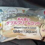 セブンイレブン - 