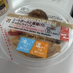 セブンイレブン - 