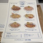 洋カツ屋 ドン・デ・ラ・ナチュレ - 