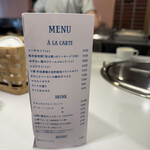 洋カツ屋 ドン・デ・ラ・ナチュレ - 