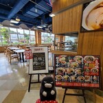 にぼしまじん - 