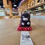 にぼしまじん - 