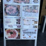 一升瓶 久居交流道店 - 
