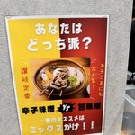 おのうどん - 