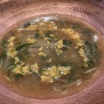 柳町 - 雑炊完成