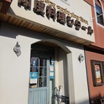 印度料理シタール - 