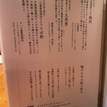 柳町 - 素材説明