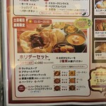 印度料理シタール - 