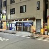 中井酒店