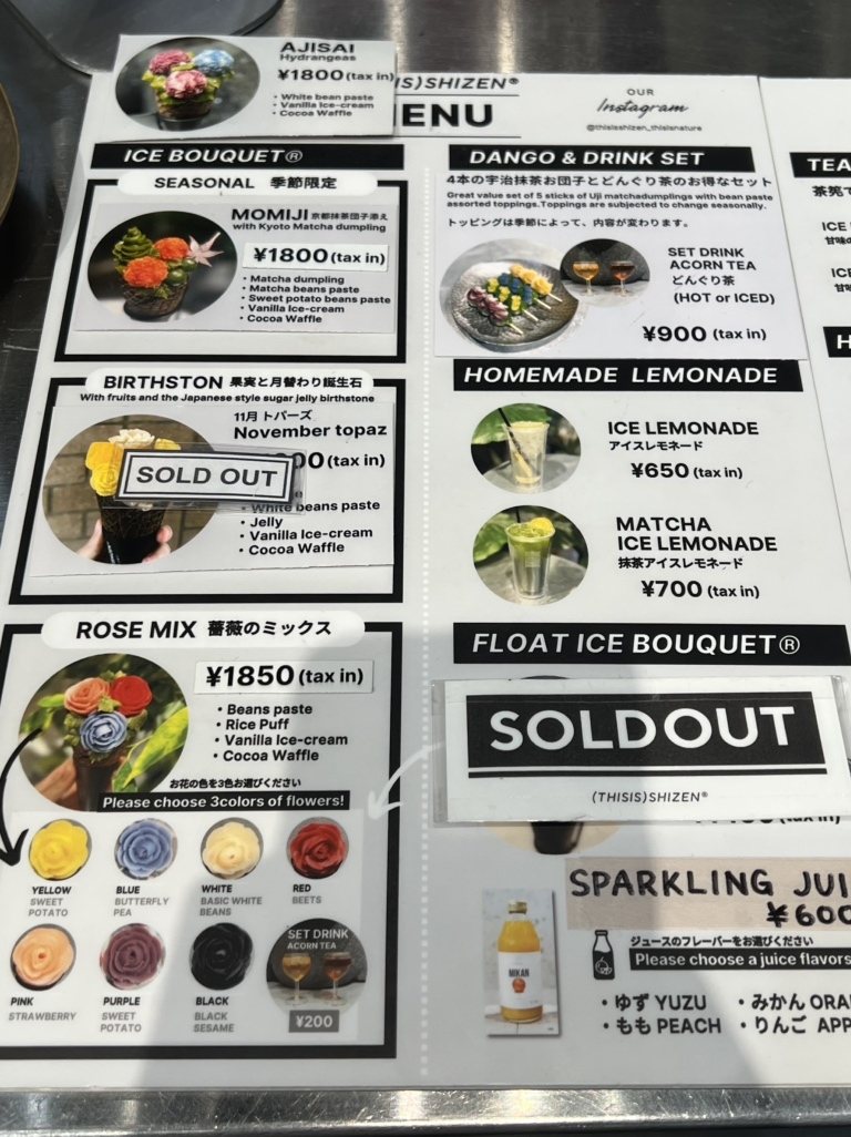 メニュー写真 : ディス イズ シゼン （(THISIS)SHIZEN） - 烏丸御池