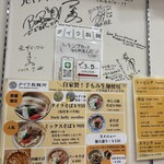 沖縄そば タイラ製麺所 - 