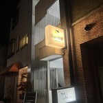 Bar 内藤 - 