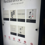 キャトルラパン - 