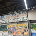 パーラー　ぱぱ屋 - 