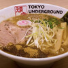 東京アンダーグラウンドラーメン 頑者