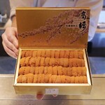 築地青空三代目 - ☆素敵な雲丹(^^)/☆