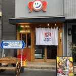 スタンドツインテール - 