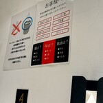 横浜家系 てつ家 市ヶ谷 - 