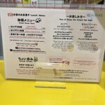 スタンドツインテール - 