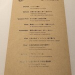SPICE LAB TOKYO - 
