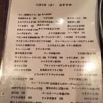 ライオン堂 - 安い！コスパ最高ですね。どれも食をそそります！！